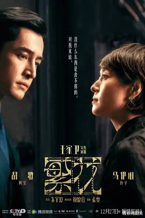 长安夜行录 久久视频热播古装剧