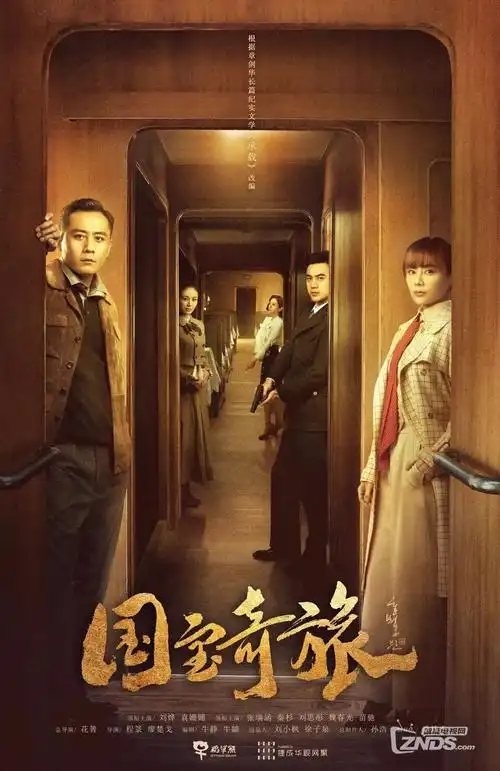 长夜有灯 久久视频短剧推荐