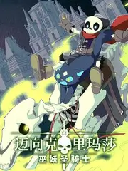 城市漫游者 久久视频旅行纪实综艺
