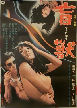 霸王别姬 排行海报