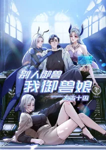 深夜面包店 久久视频治愈动漫