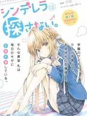 声浪计划 久久视频音乐选拔综艺